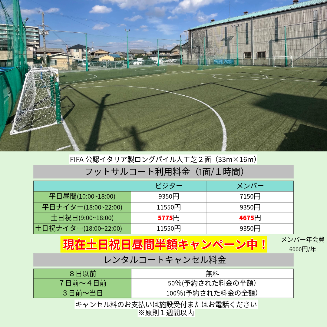 アグア姫路-15 (2)